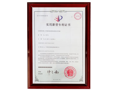 星科實業(yè)-冷風機頂蓋結(jié)構(gòu)及蒸發(fā)式冷風機專利